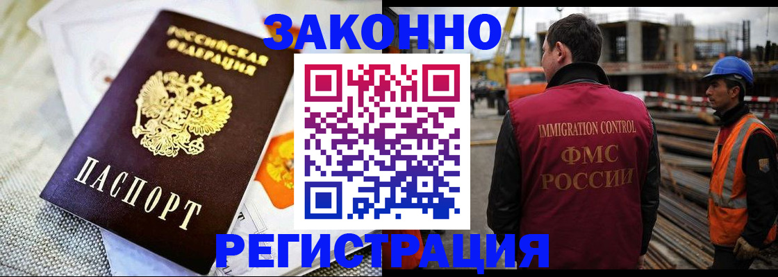 пропишу в квартире в Вилюйске