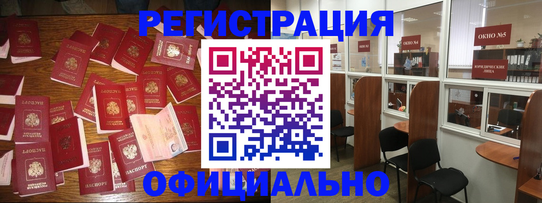 пропишу в квартире в Вилюйске