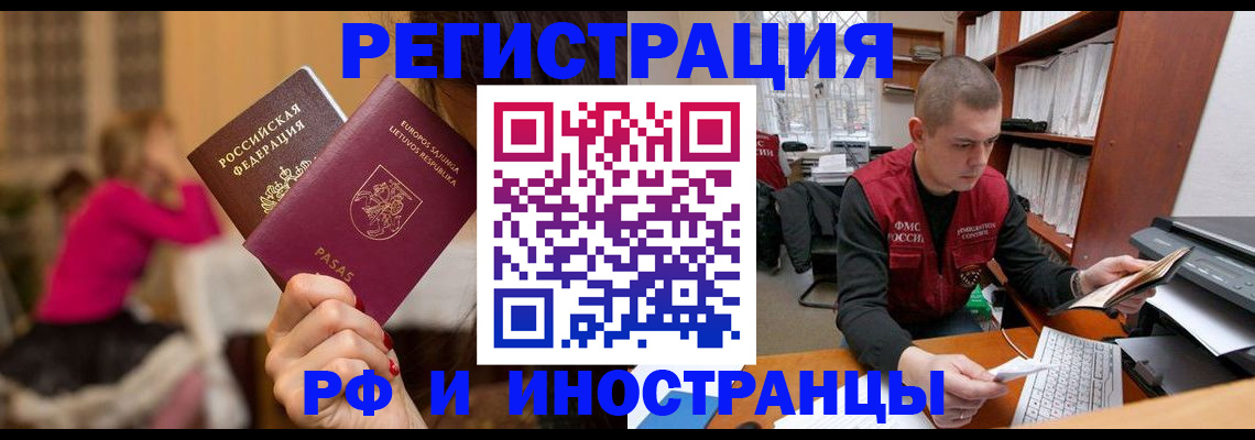 найти адрес прописки в Вилюйске